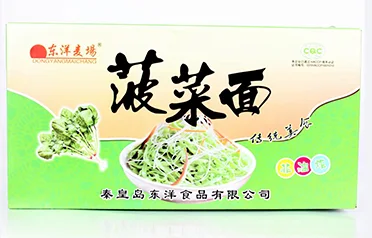 Qinhuangdao Dongyang Food Co., Ltd